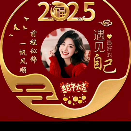 浅笑安然。