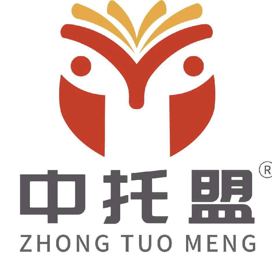 好习惯中托盟托管学堂官方号