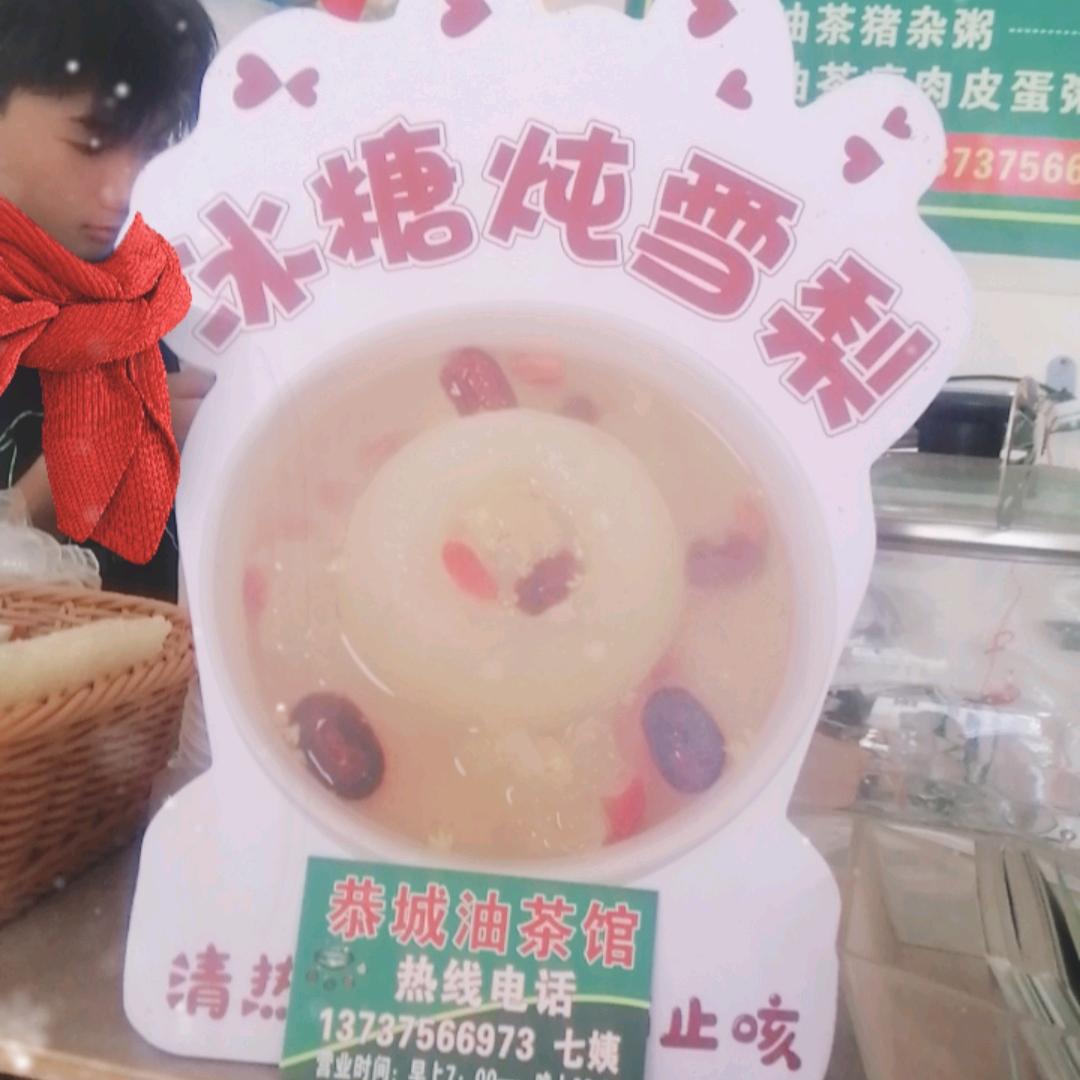 恭城油茶馆🍶（七姨）
