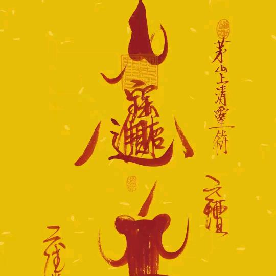 💖钟爱一生，至死不渝。💖