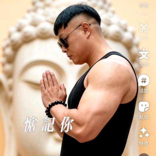 张虎