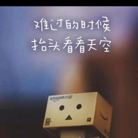 玩逍遥