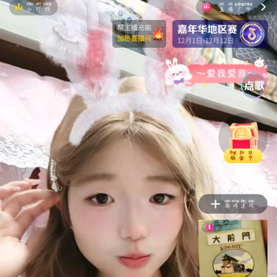 钵钵鸡？