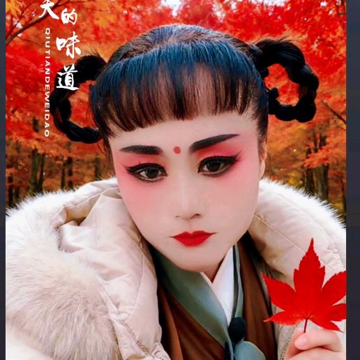 🍁三🍁