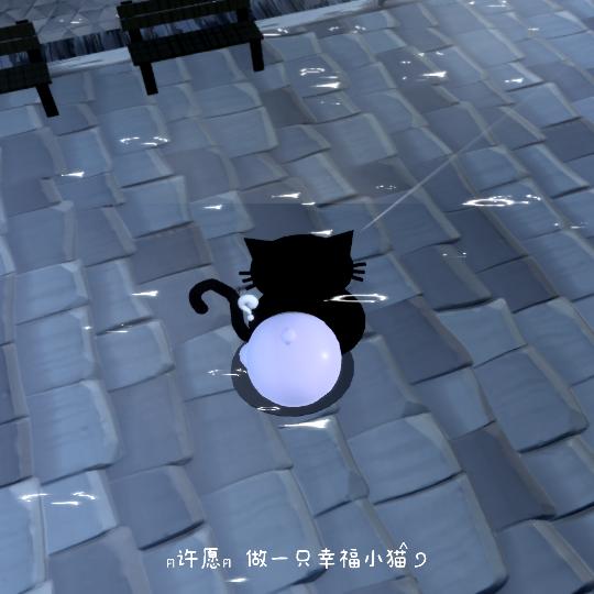 咩