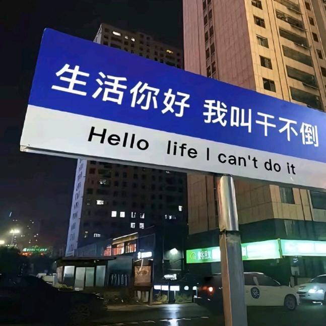 ☞大宝☜