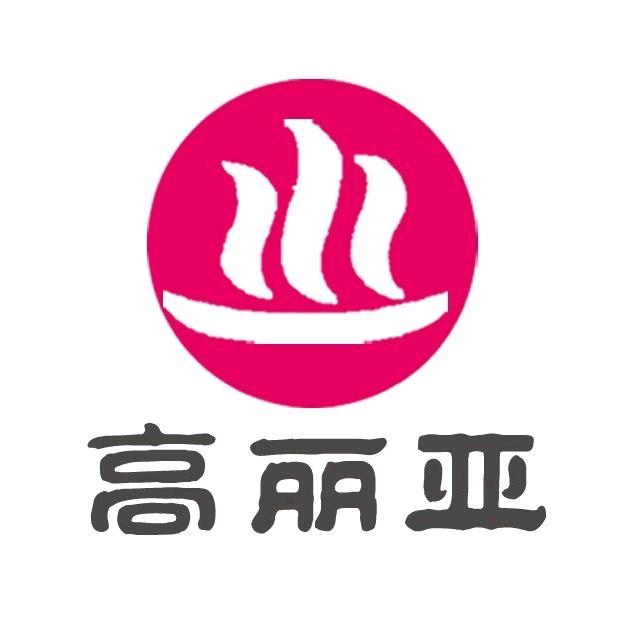 高丽亚潮汤