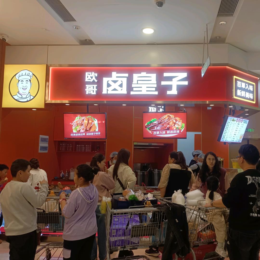 惠州市惠城区妙道餐饮店