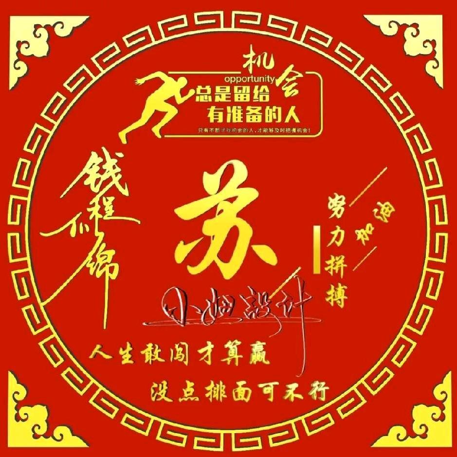 花好月光