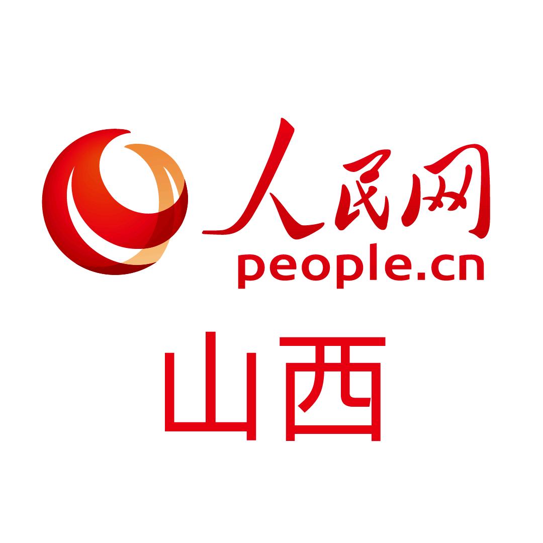 人民网山西