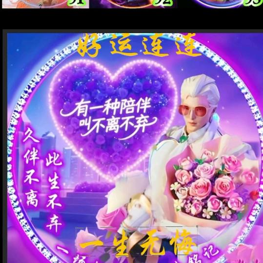 一切随缘💍👬🌸🌼