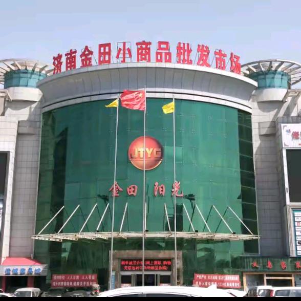 金田小义乌：新领域东南区2056