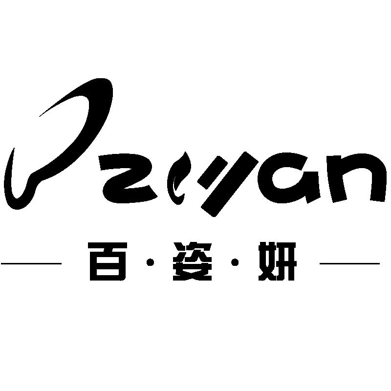 百·姿·妍美容旗舰店