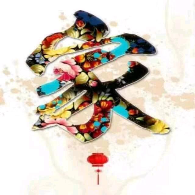 佳佳【格】