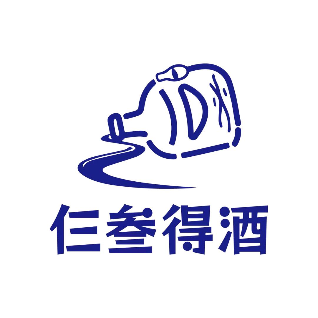 仨叁得酒宝藏酒馆官方号