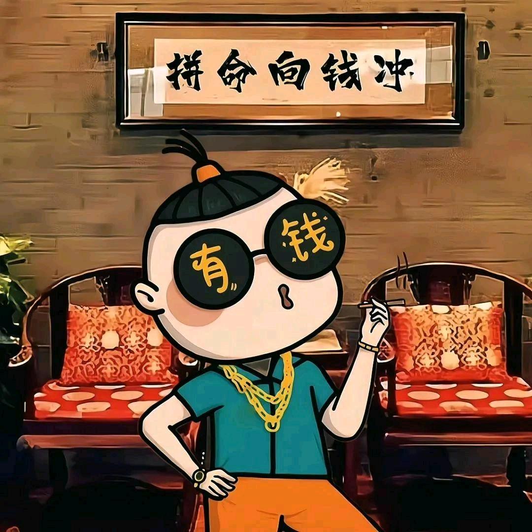 男人就是累