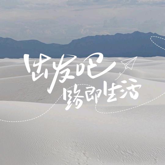 运城市盐湖区云创装饰工程有限公司