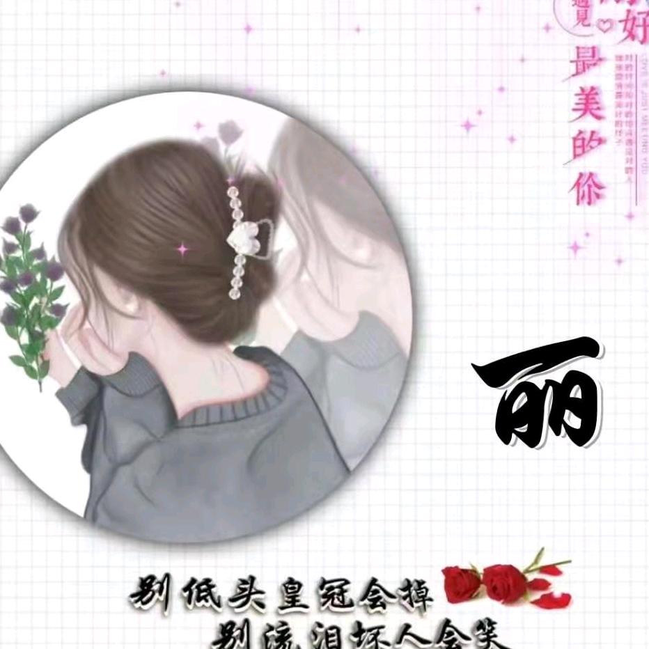 卫滨区好家护理院