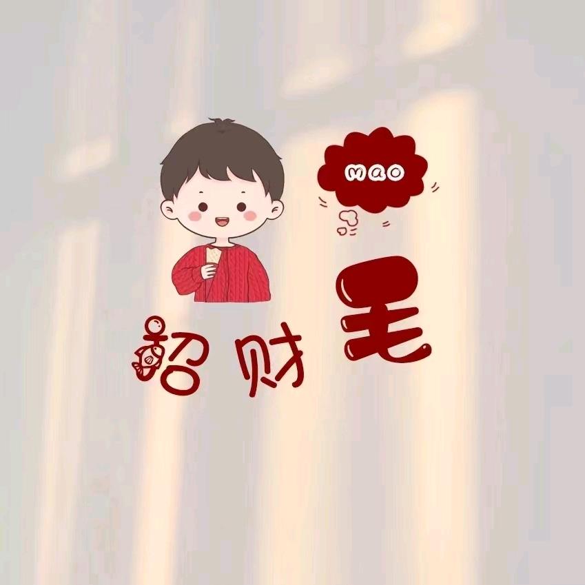 芽芽