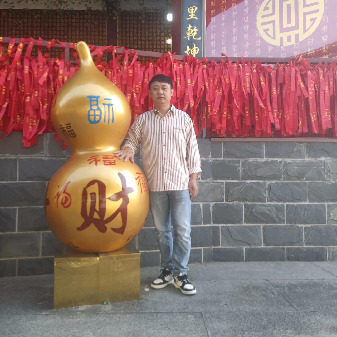 迎财神