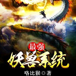 洪哥
