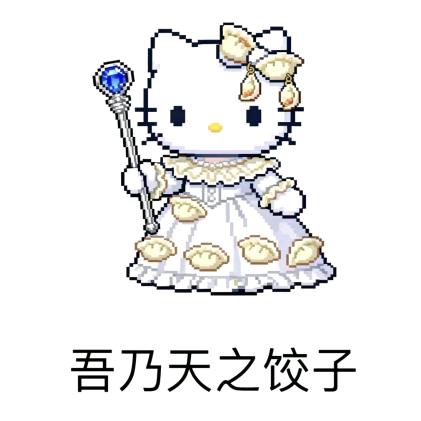 别捏我脸ʕ̯•͡˔•̯᷅ʔ