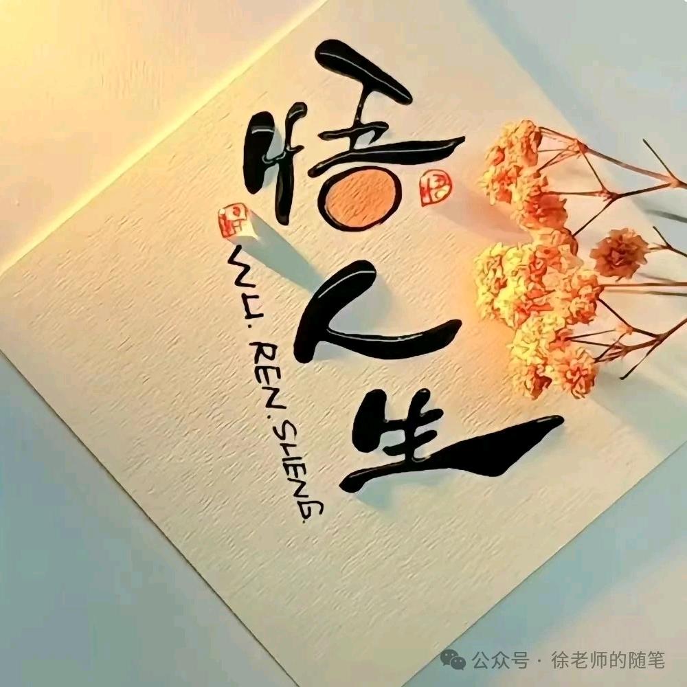 ಢ᭄暖心ල᭄向阳💞
