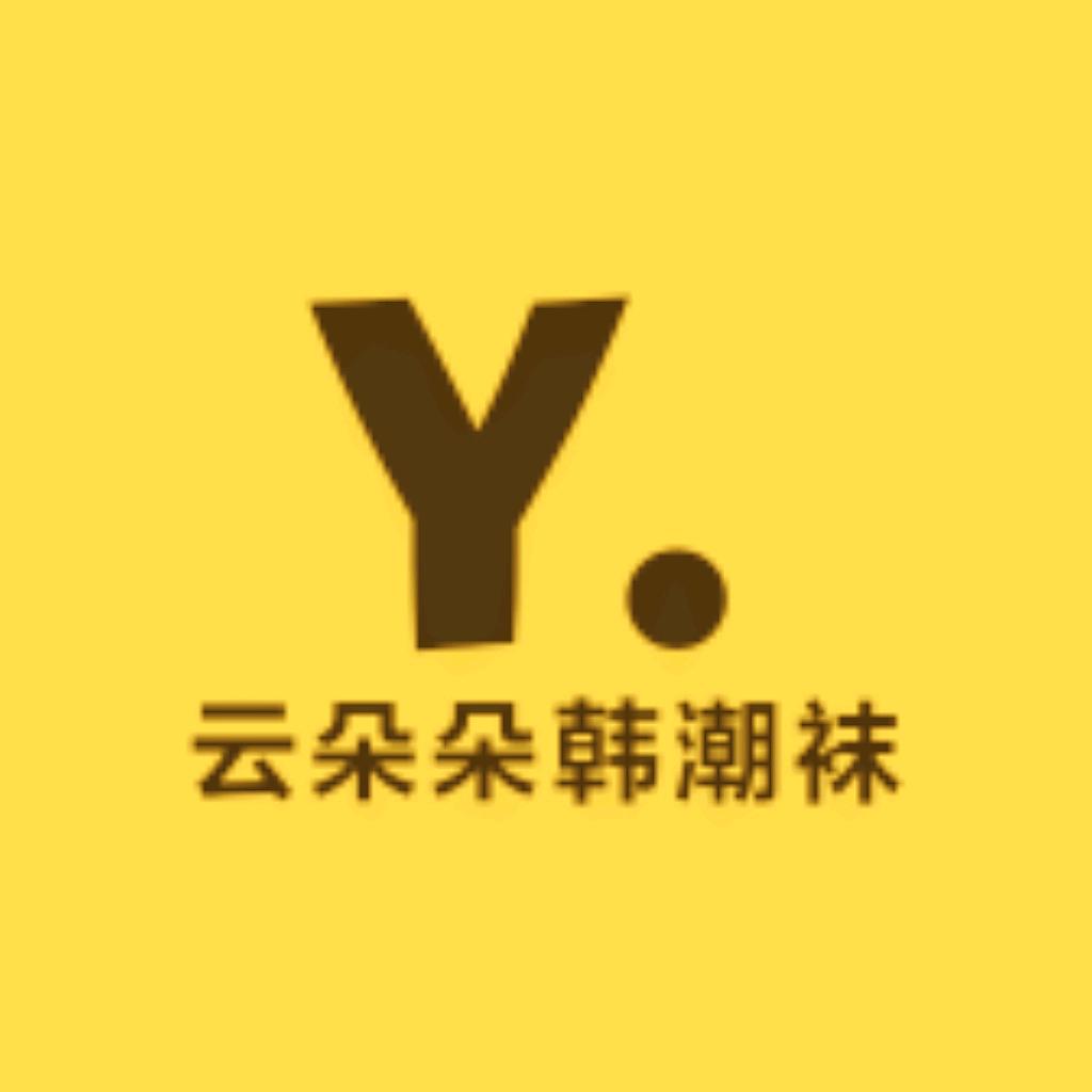 云朵朵韩潮袜铺