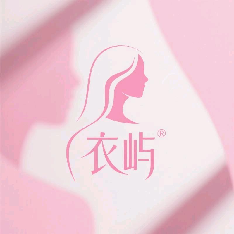 衣屿精选