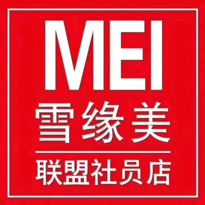 雪缘美洗脸吧官方号