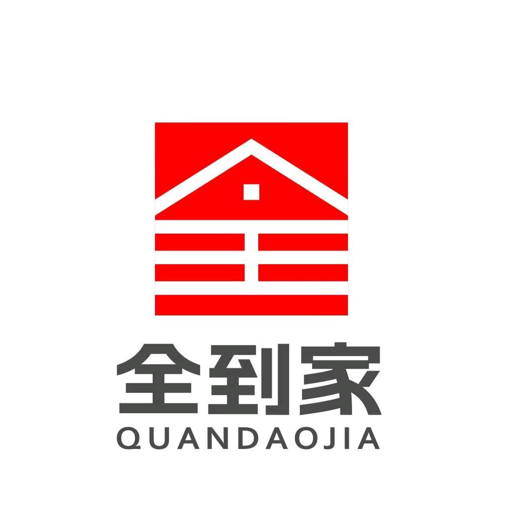 四会市家全达网络科技有限公司