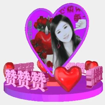 心有所属