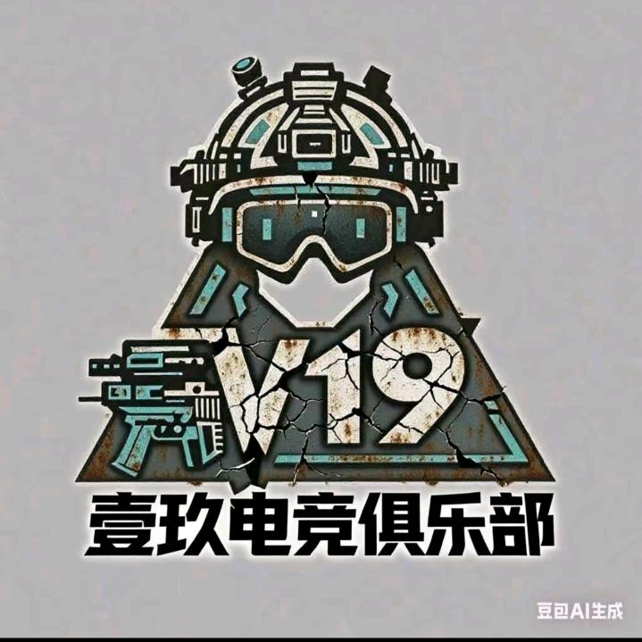 低姿(三角洲行动)