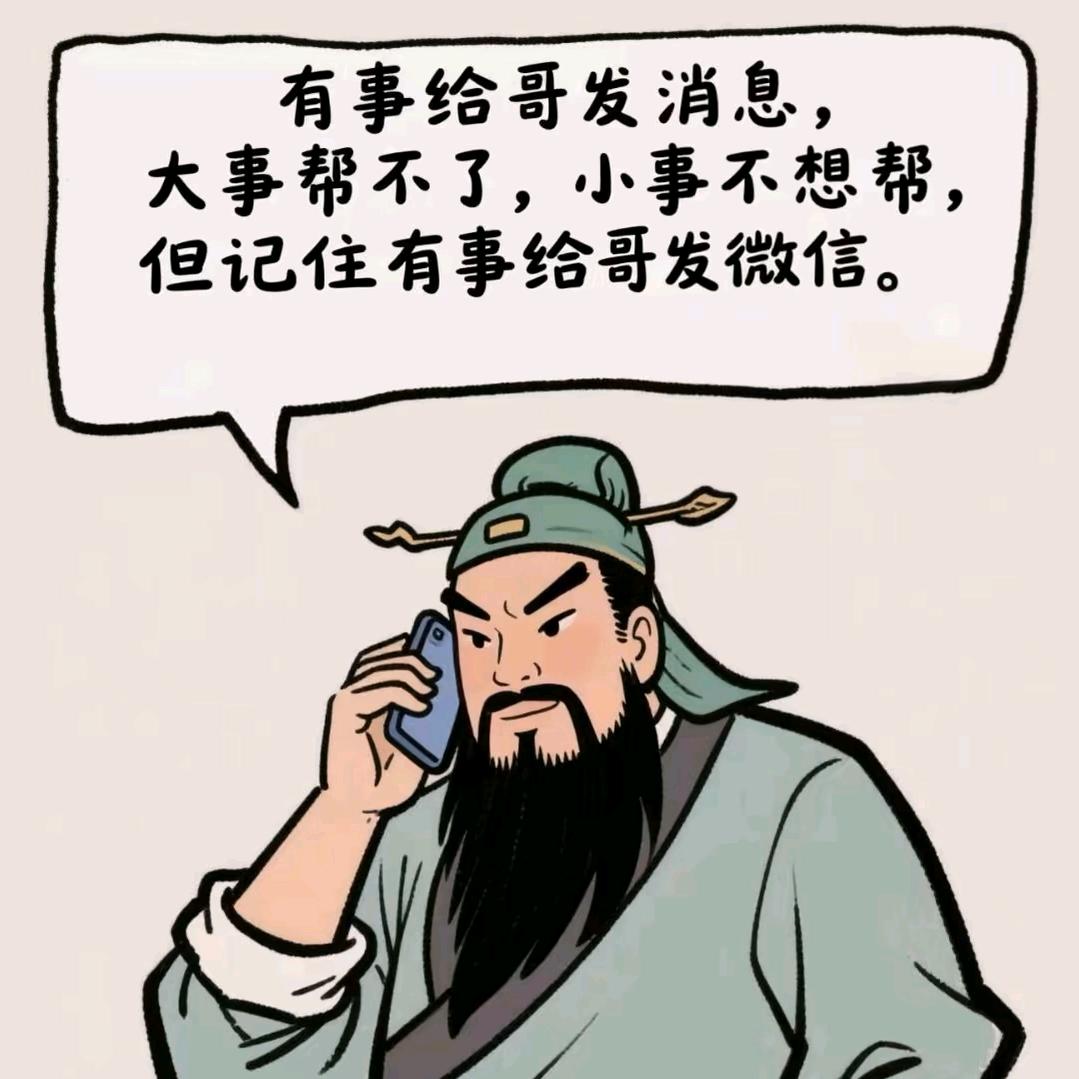让子弹再飞一会