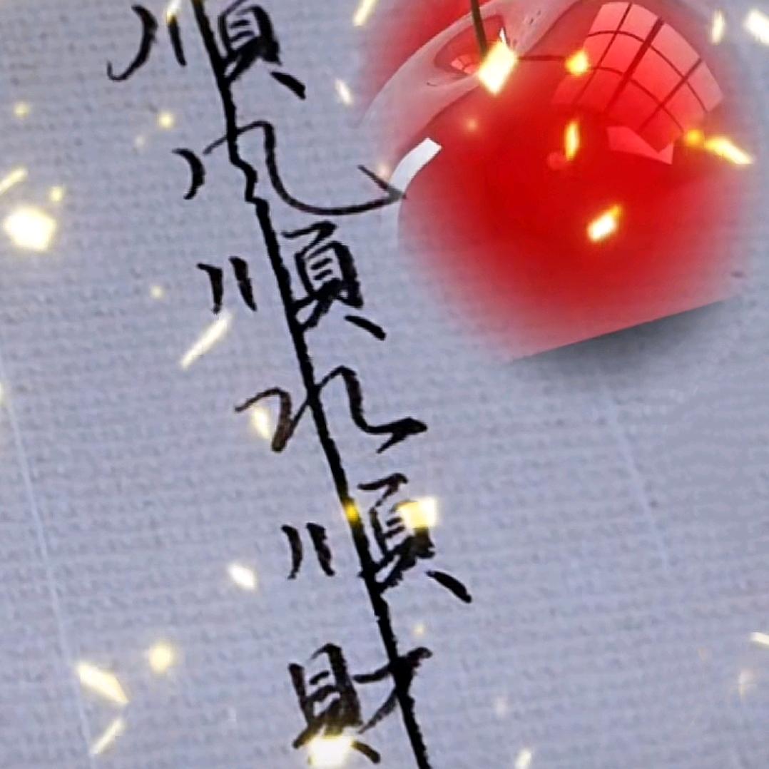 燕城·小李