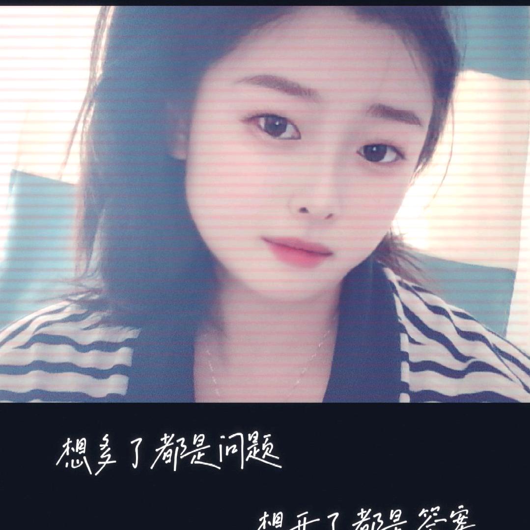 @我是贝贝呀～