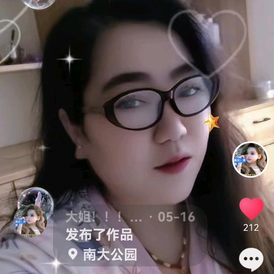 大姐！！！！！！拒绝私聊