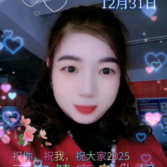 全家乐A:不定时开播