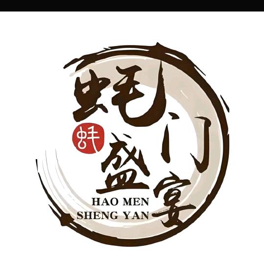 蚝门盛宴