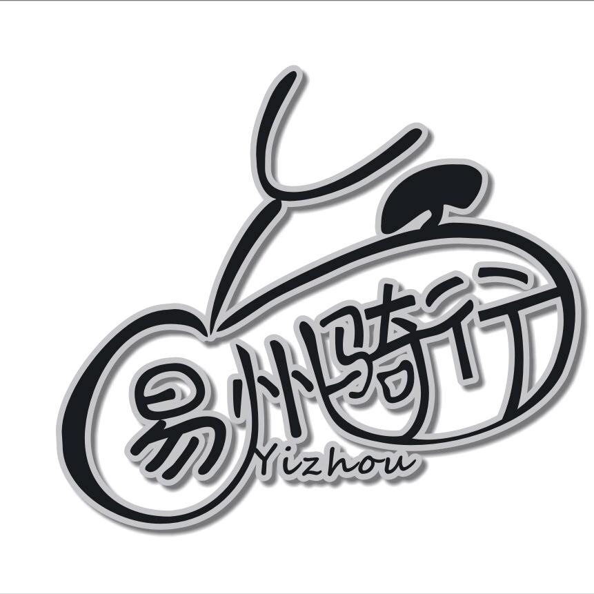 易州骑行