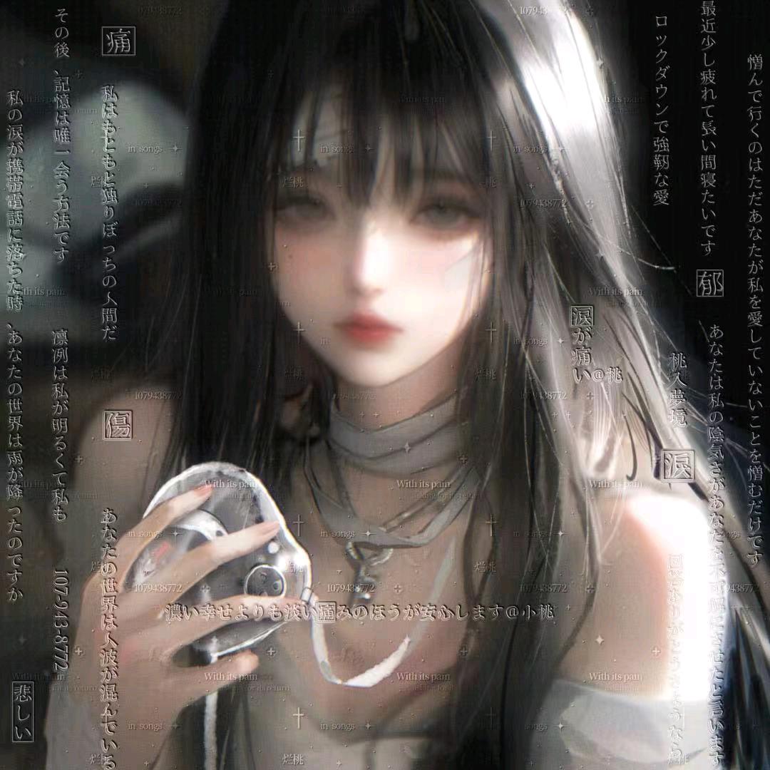 火兰木兆