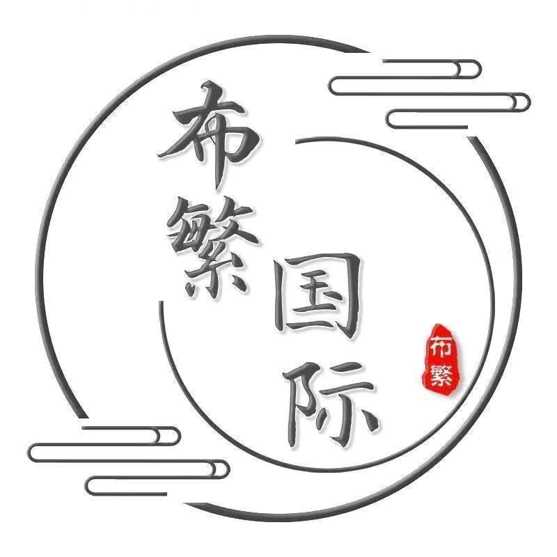 布繁国际墙布源头工厂_陈经理