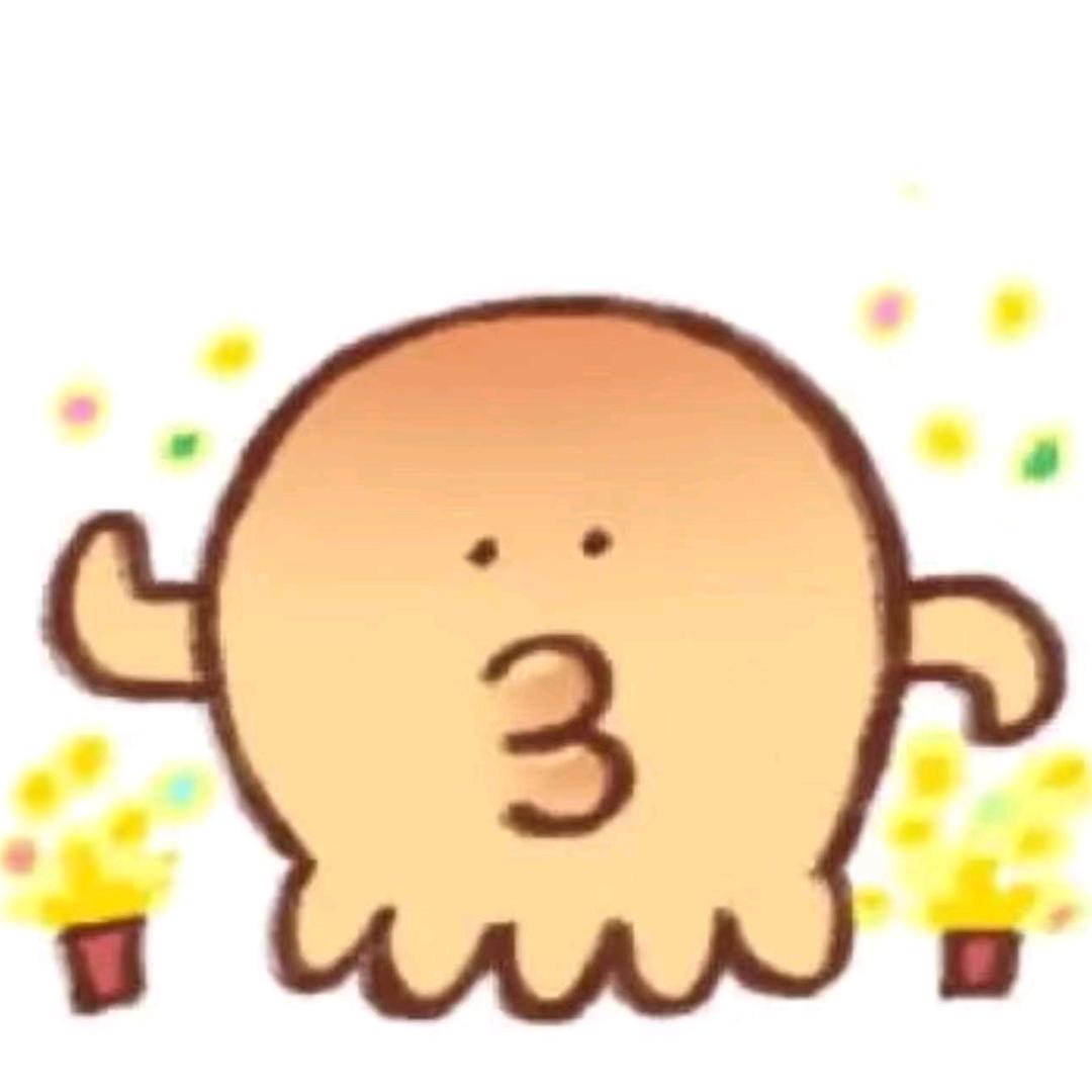 爱顶着苦茶子乱跑的性感章鱼