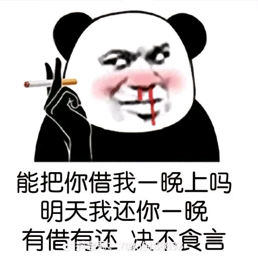 @@前妻哥
