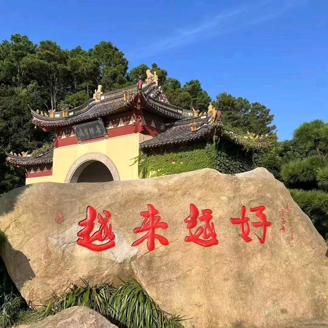 普陀山祈福民宿｜岛内岛外70余间民宿