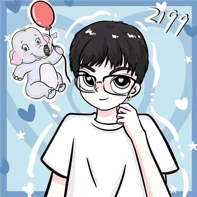 丨啊为你所属🎈²¹⁹⁹