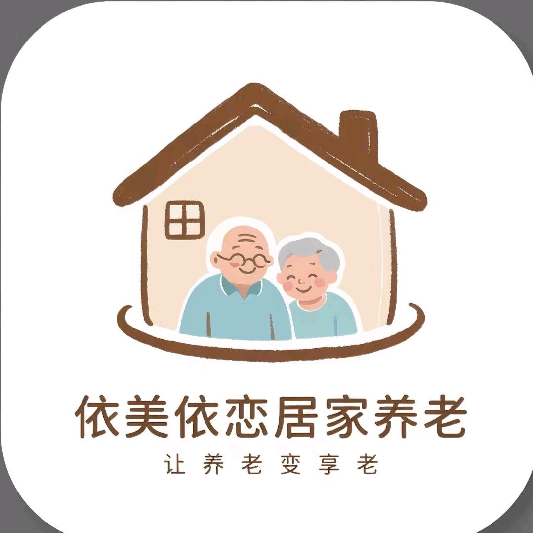 徐州程姐居家养老