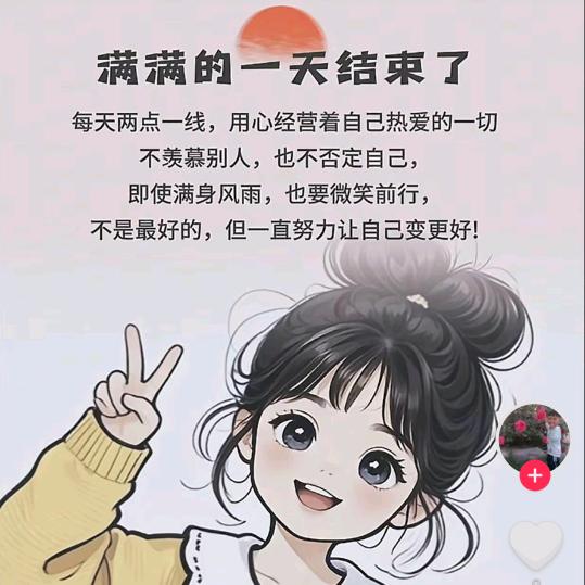 @是崔崔吖