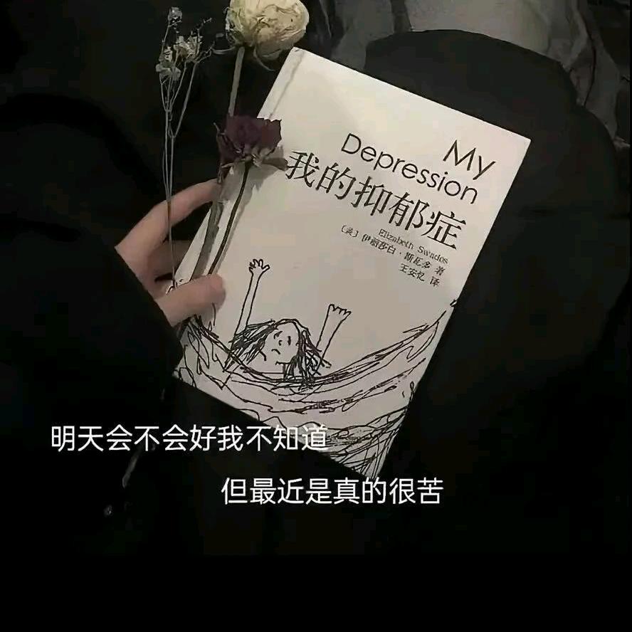 语你无缘