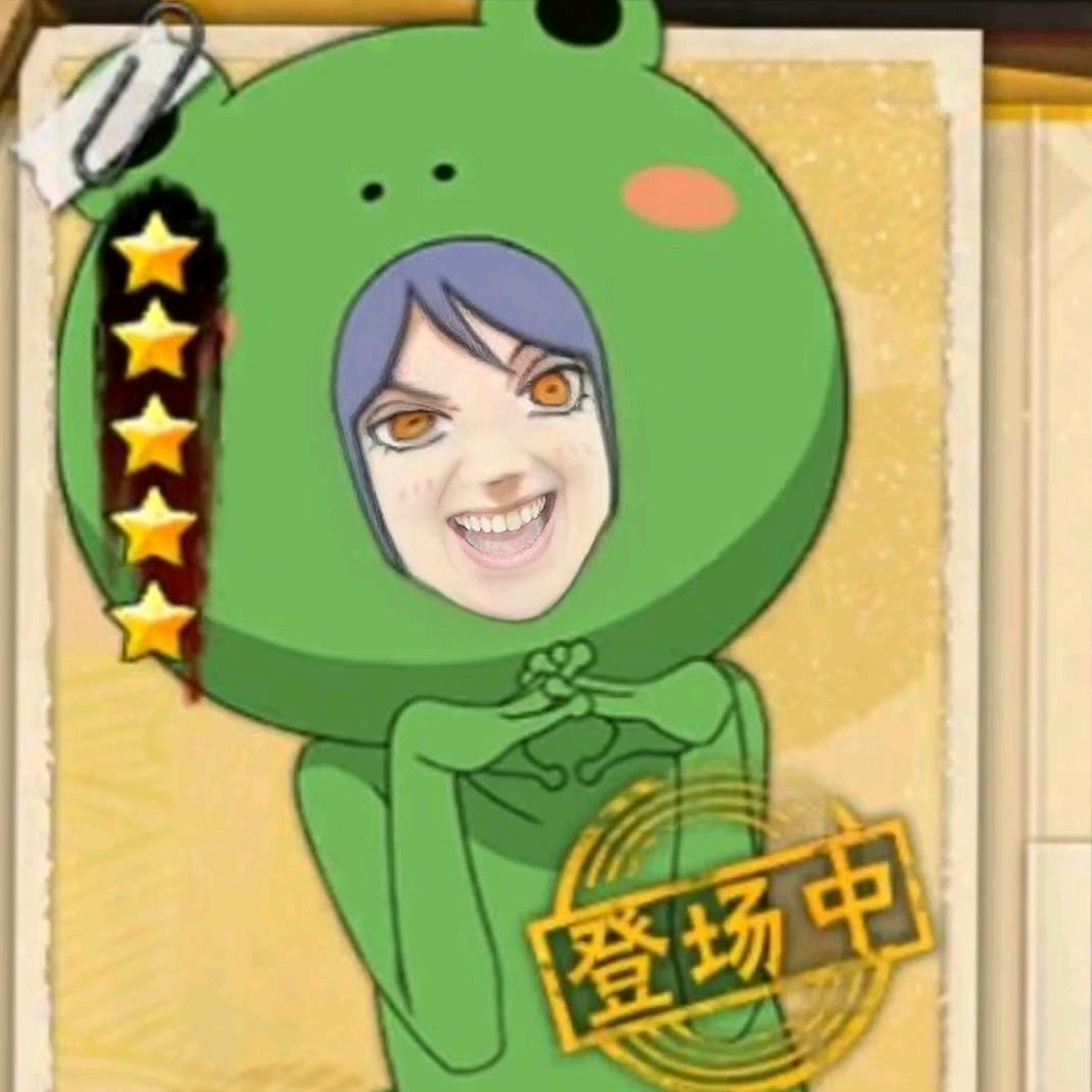 矢泽妮可(🖐🏻🌟神秘小🐸)